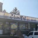 무주읍100 이미지