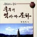 백산자료원