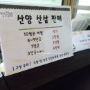팔당산삼수목원 이미지