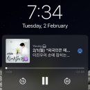 데일리 루틴(일상)