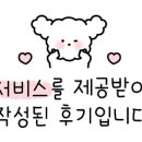 에스에이치원주 이미지