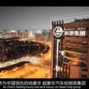 오토유통