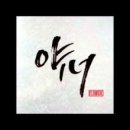 (주)뮤직큐브 네이버블로그