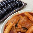 진`S애기김밥 이미지