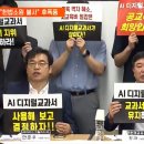 소원교육 - 수성구 달구벌대로 2490 | 소원교육