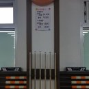 자이언트 당구장 이미지