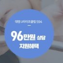 대명쥬얼리