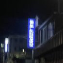 독도는우리땅 노래연습장 이미지