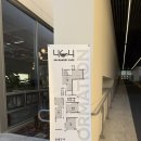 404 | [화성] 융건릉 근처 신상 대형카페 '404베이커리' 후기