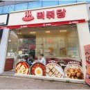 수완탑요양병원 이미지