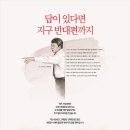６０년
