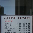 예가헤어샵 이미지