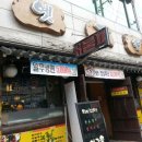 옛고을떡집 - 구리시 검배로72번길 11-14 | 옛고을떡집