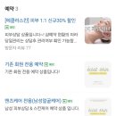 수원피부관리샵 에끌라스킨 솔직 후기 ㅣ 여드름 압출 &amp; 피지 관리