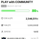 피규어 뽑기왕 Play Play 이미지