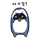 낭기뒷고기