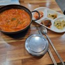 정구일정형외과의원 네이버블로그