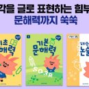 이엠국어