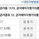 관저중로-11 이미지