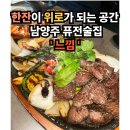 느낌이 있는공간 1 이미지
