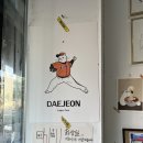 (주)동그라미 | 대전 은행동 국수 맛집 동그라미 포차-내돈내산후기