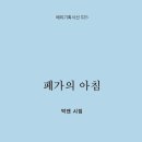 박앤 이미지