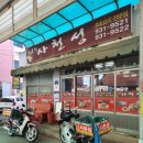 보령-웅천-92 이미지