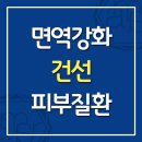 아마르한의원 네이버블로그