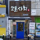 장성상회