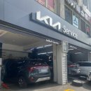 독립문점 기아오토큐 이미지