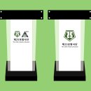 서천소방서-25 | 육군 제25보병사단 아크릴단상/강연대/강의대/연설대/사회대 단정하고 깔끔해서 좋아요.