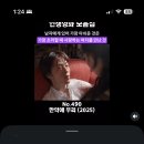 에어로필드(주) | 26년 4월 마지막, 5월 첫, 둘째 주