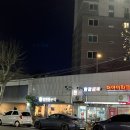 윤지네분식 | 불금에는 “망원동분식”에서 치팅데이(망원애견동반식당)