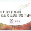 (주)케어텍 네이버블로그