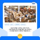 세종물류