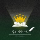 선동농장 | [20250603] 독서 모임 후기