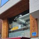 티키팀 | 홍대 붕어빵만들기 티키룸 내돈내산 솔직후기