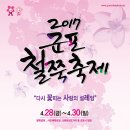 군포시자립생활센터 이미지