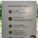 소르디아 양주 | [경기] 서울근교풀빌라 양주 :소르피아&amp;소르디아: 후기, 할인방법 정리