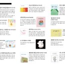 나의 첫 책 만들기 프로젝트 이미지