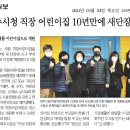 파주시청어린이집 이미지