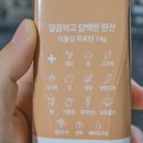 (주)진산비버리지 네이버블로그