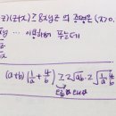 산술기하평균 이용문제에서요 이미지