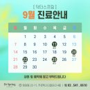 닥터스프링의원 네이버블로그