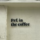 프루프인더커피(proof in the coffee) 이미지