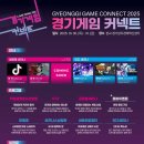 주식회사 엔드나인게임즈 이미지