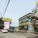 뫼아리소머리국밥