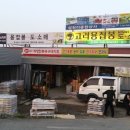 보령안전상사 네이버블로그