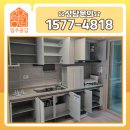 인제 | 인제입주청소 인제군 상남면 아파트 이사 전 입주청소 전문업체 선택