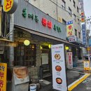 신아산약국 이미지